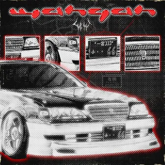 WANGAN by UHEART