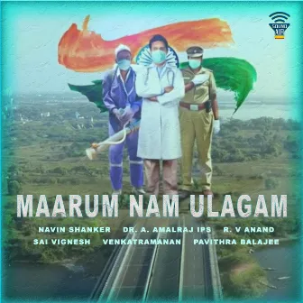 Maarum Nam Ulagam by 