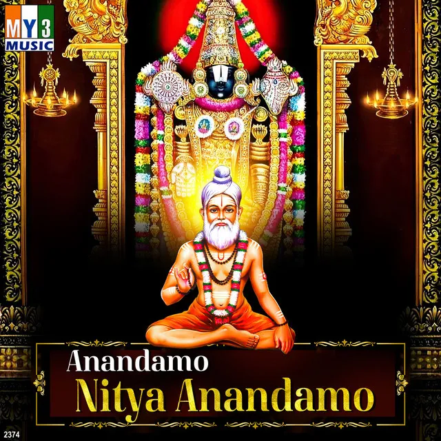 Anandamo Nitya Anandamo