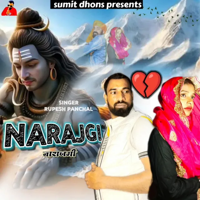 Narajgi