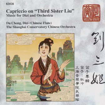 Du Chong: Sister Liu -Dizi by Chong Du