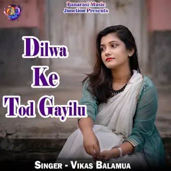 Dilwa Ke Tod Gayilu by 