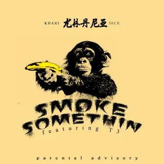 Smoke Somethin' by Khari iiCe