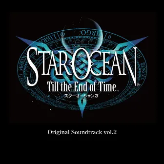 STAR OCEAN 3 Till the End of Time Original Soundtrack (vol.2) by 桜庭 統