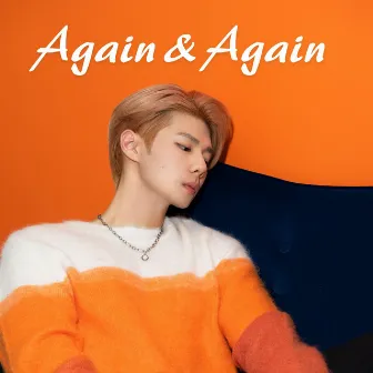 Again & Again by Leo