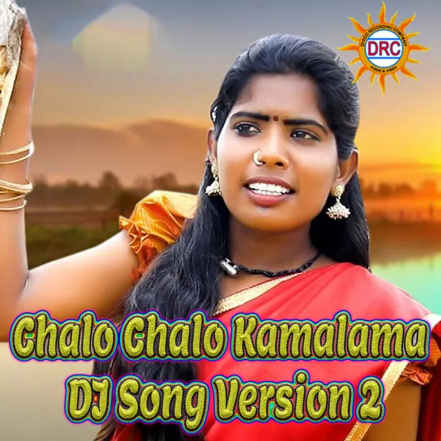 Chalo Chalo Kamalamma (DJ Remix Song Version 2)