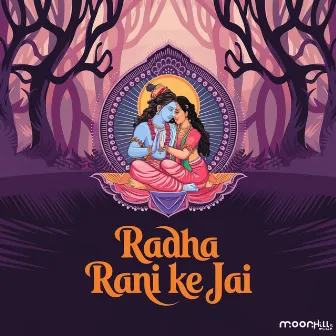 Radha Rani Ke Jai by Anand Kumar