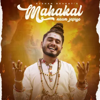 Mahakal Naam Japiye by Kishan Bhagat