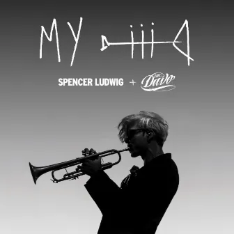 My Trumpet by Spencer Ludwig