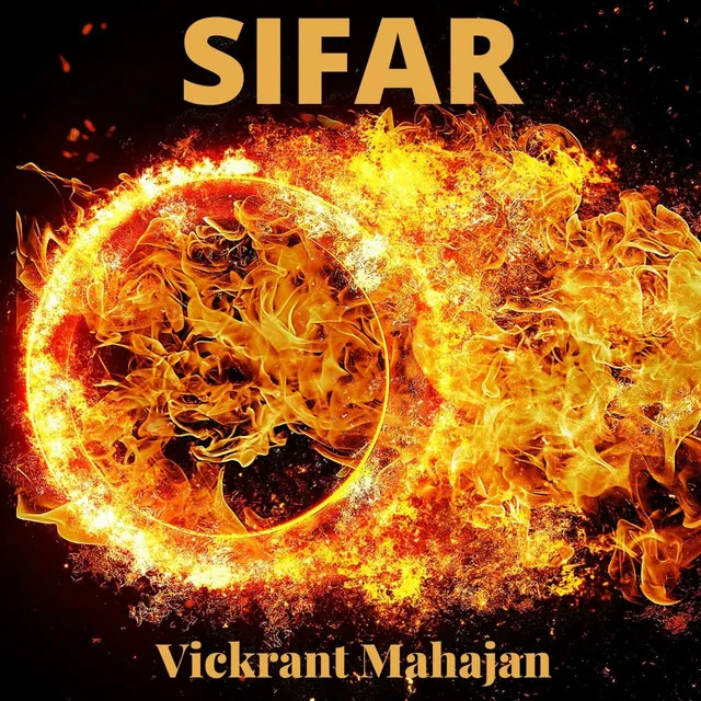 Sifar