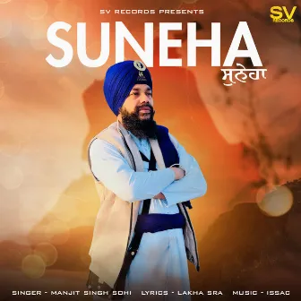 Suneha by Manjit Singh Sohi