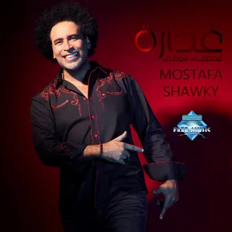 Ghadara by Mostafa Shawky