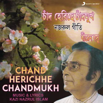 Chand Herichhe Chandmukh by Dhiren Bose