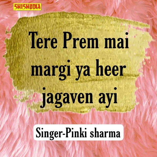 Tere Prem Mai Margi Ya Heer Jagaven Ayi