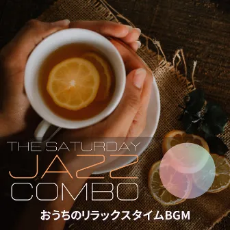 おうちのリラックスタイムbgm by The Saturday Jazz Combo