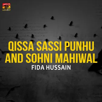 Qissa Sassi Punhu And Sohni Mahiwal by Fida Hussain