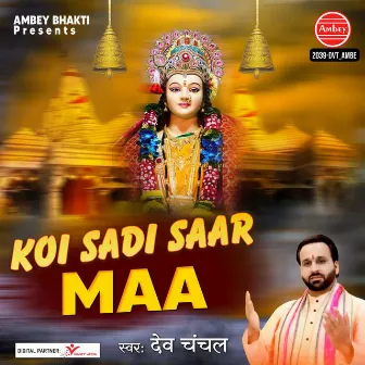 Koi Sadi Saar Maa by Dev Chanchal