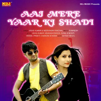 Aaj Mere Yaar Ki Shadi - Single by Meenakshi Panchal