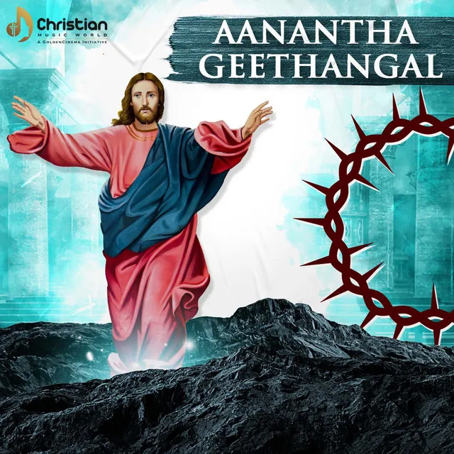 Aanantha Geethangal