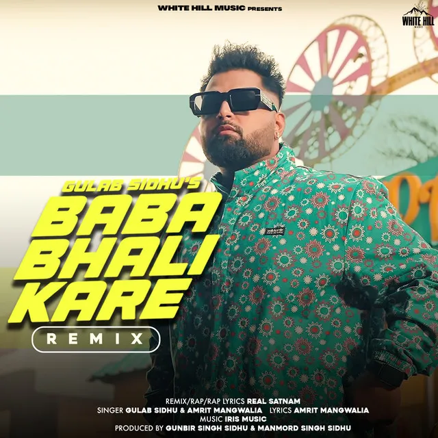 Baba Bhali Kare (Remix)