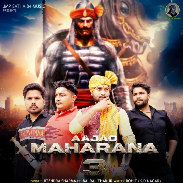 Aajao Maharana 3