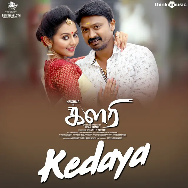 Kedaya - From "Kalari"