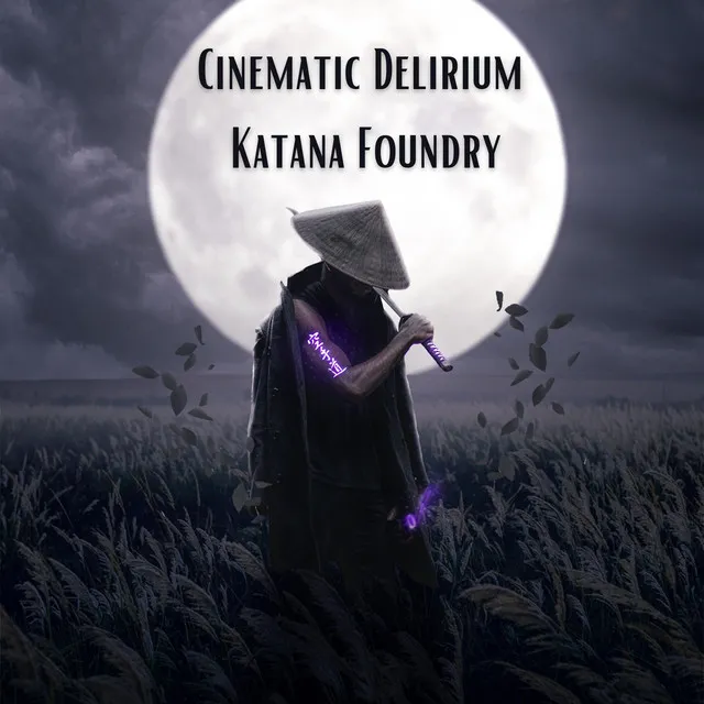 Katana Foundry