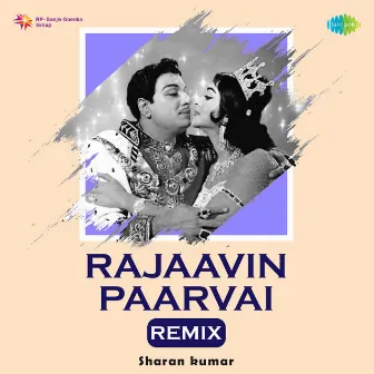 Rajaavin Paarvai (Remix) - Single by P. Susheela