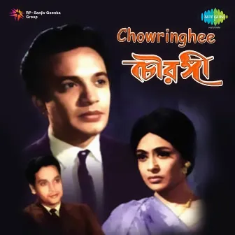 Chowringhee (Original Motion Picture Soundtrack) by Unknown Artist