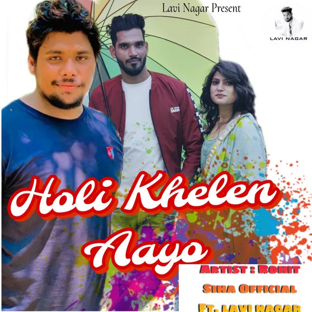 Holi Khelen Aayo