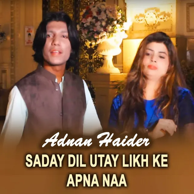 Saday Dil Utay Likh Ke Apna Naa