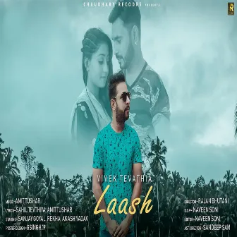 Laash by 