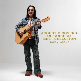 ACOUSTIC COVERS OF GODIEGO BEST SELECTION by 浅野孝已