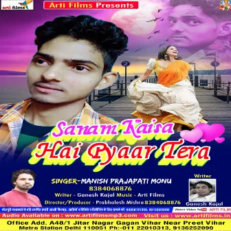 Ae Sanam Kaisa Hai Pyar Tera (Hindi Sad Song) by Manish Prajapati Monu