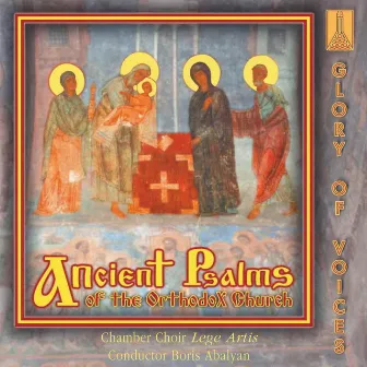 Ancient Psalms of the Orthodox Church by Chamber Choir