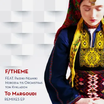 To Margoudi Remixes by F/Theme