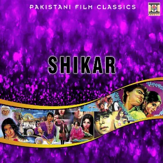 Shikar (Pakistani Film Soundtrack) by Unknown Artist