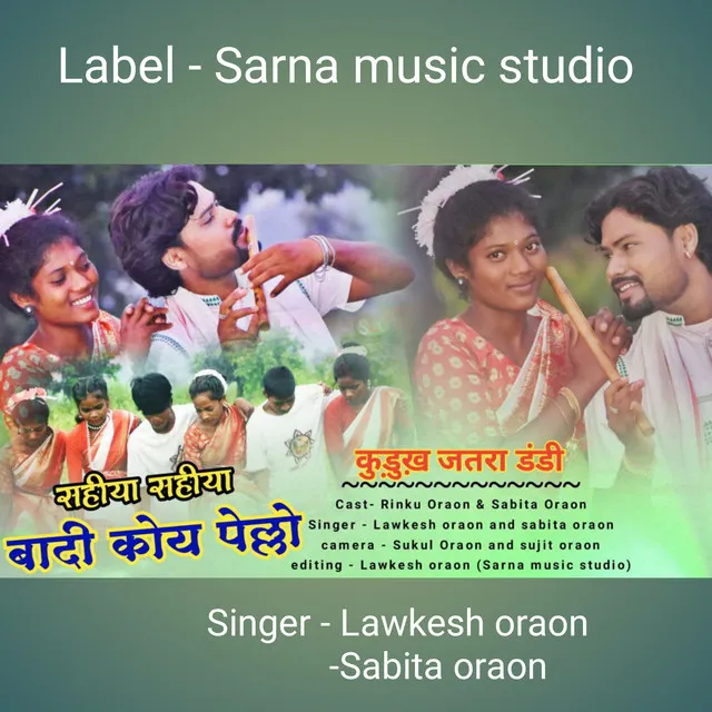 Sahiya Sahiya - Nagpuri