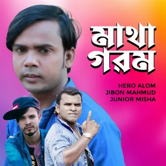 Matha Gorom by Hero Alom