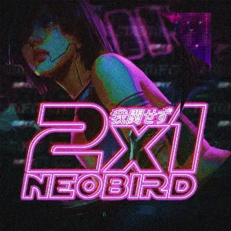 2x1 by Neobird