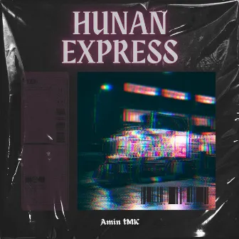 Hunan Express by Unknown Artist