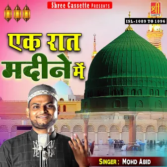 Ek Raat Madine Mein by Mohd Abid