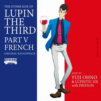 LUPIN THE THIRD PART V Original Soundtrack「THE OTHER SIDE OF LUPIN THE THIRD PART V～FRENCH」 by Yuji Ohno & Lupintic Six