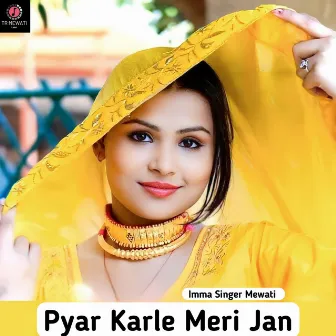 Pyar Karle Meri Jan by Imma Singer Mewati