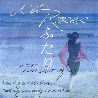 The two of us (feat. Mauro Arrighi) by Wet Roses