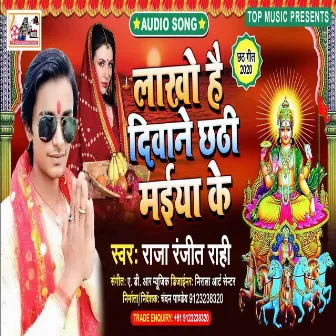 Lakho Hai Divane Chhathi Mai Ke (Bhojpuri) by 