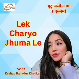 Lek Charyo Jhuma Le by Deepa Rokaya