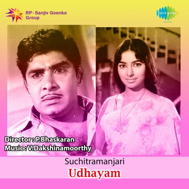 Udhayam (Original Motion Picture Soundtrack)