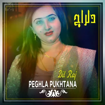 Peghla Pukhtana by Dil Raj