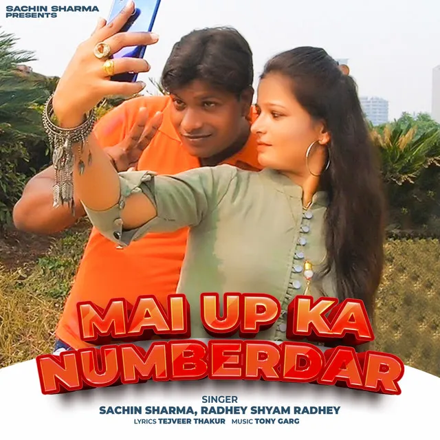 Mai UP Ka Numberdar